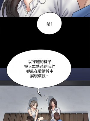 偶像女優 35-36話_35_14