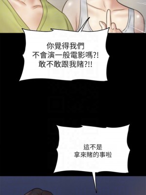 偶像女優 35-36話_35_13