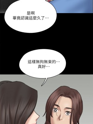 偶像女優 35-36話_35_21