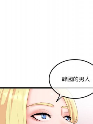 深夜網咖 31-32話_31_054