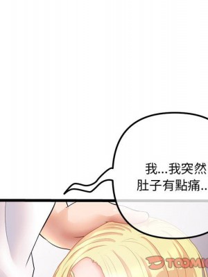 深夜網咖 31-32話_31_109