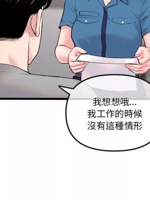 深夜網咖 31-32話_31_097