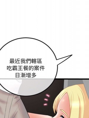 深夜網咖 31-32話_31_094