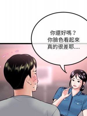 深夜網咖 31-32話_31_124