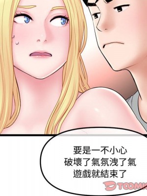 深夜網咖 31-32話_32_056