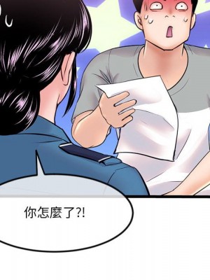 深夜網咖 31-32話_31_108