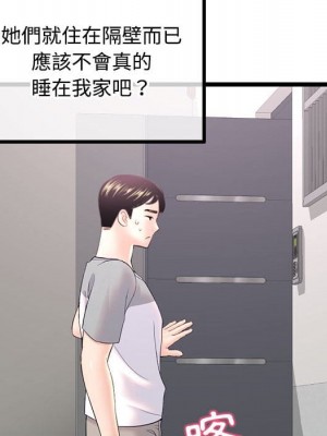 深夜網咖 31-32話_32_149