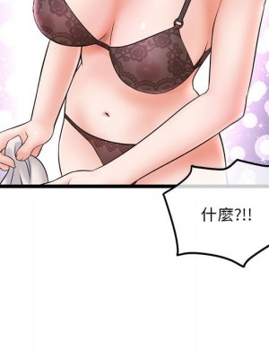 深夜網咖 31-32話_31_034