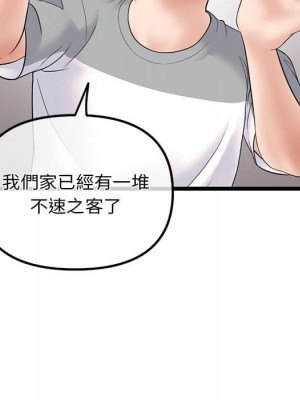 深夜網咖 31-32話_31_036