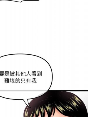 深夜網咖 31-32話_31_069