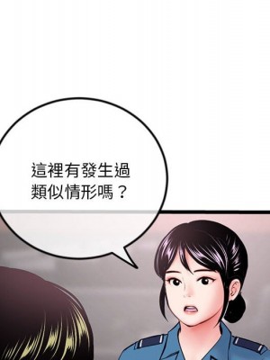 深夜網咖 31-32話_31_096