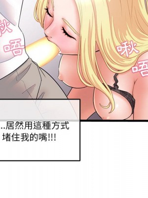 深夜網咖 31-32話_31_110