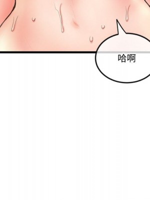 深夜網咖 31-32話_32_085