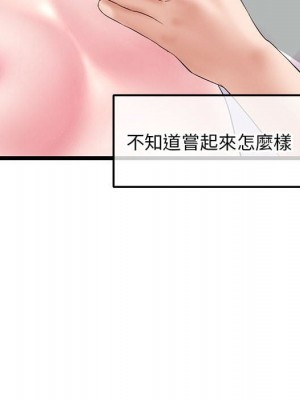 深夜網咖 31-32話_32_019