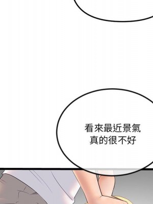 深夜網咖 31-32話_31_092