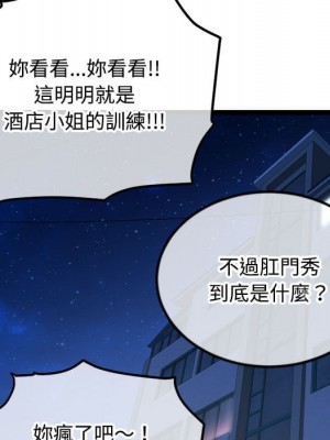 深夜網咖 31-32話_32_106