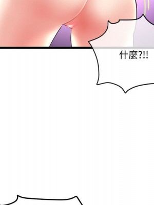 深夜網咖 31-32話_32_105