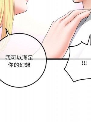 深夜網咖 31-32話_31_057