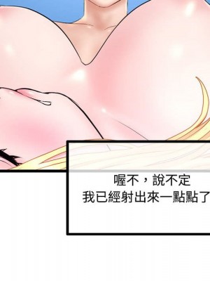 深夜網咖 31-32話_32_121