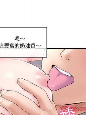 深夜網咖 31-32話_32_020