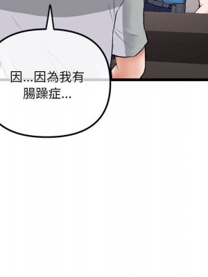 深夜網咖 31-32話_31_125