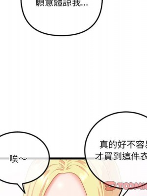 深夜網咖 31-32話_31_019