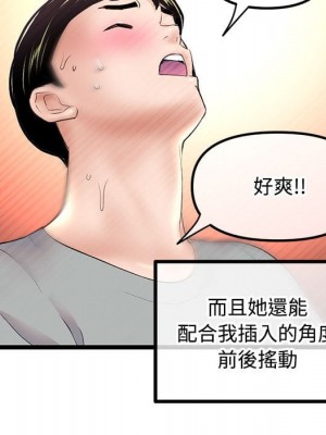 深夜網咖 31-32話_32_072