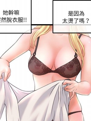 深夜網咖 31-32話_31_006