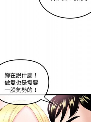 深夜網咖 31-32話_32_055