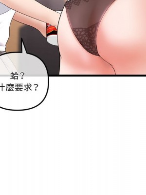 深夜網咖 31-32話_31_032