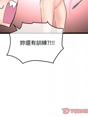 深夜網咖 31-32話_32_101