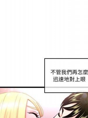 深夜網咖 31-32話_32_012