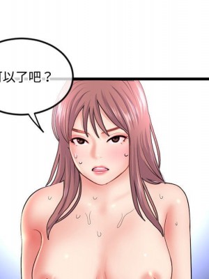 深夜網咖 31-32話_32_086