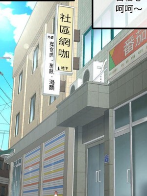 深夜網咖 31-32話_32_141