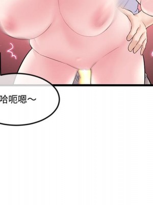 深夜網咖 31-32話_32_037