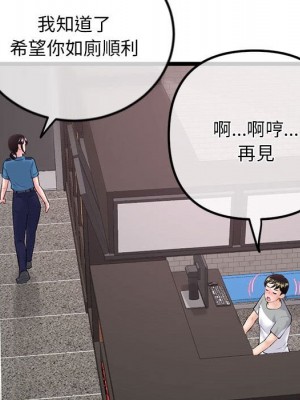 深夜網咖 31-32話_31_128