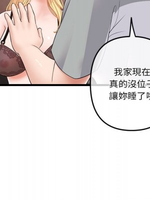 深夜網咖 31-32話_31_038