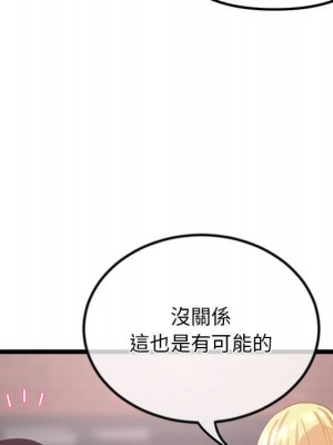 深夜網咖 31-32話_31_017