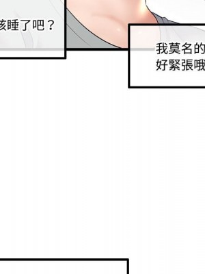 深夜網咖 31-32話_32_148