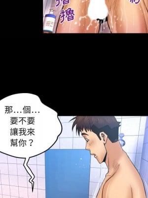 嬸嬸 42-43話_42_06