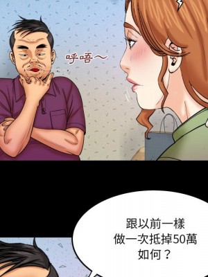 嬸嬸 42-43話_43_50