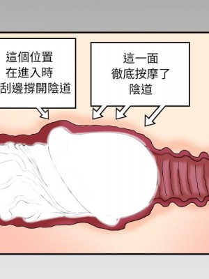 嬸嬸 42-43話_42_83