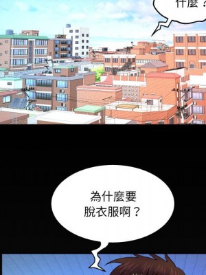 嬸嬸 42-43話_43_78