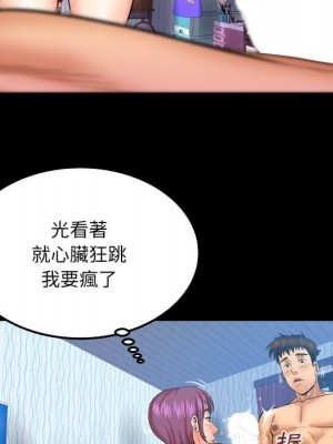 嬸嬸 42-43話_42_18