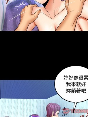 嬸嬸 42-43話_42_49