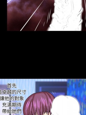 嬸嬸 42-43話_42_71