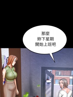 嬸嬸 42-43話_43_27