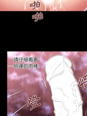 嬸嬸 42-43話_42_70