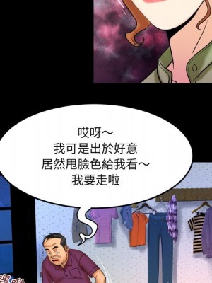 嬸嬸 42-43話_43_52