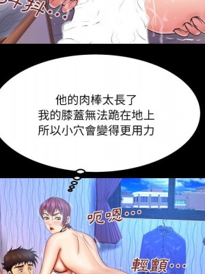 嬸嬸 42-43話_42_42